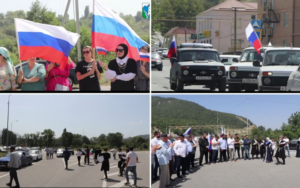 День Государственного Флага Российской Федерации..