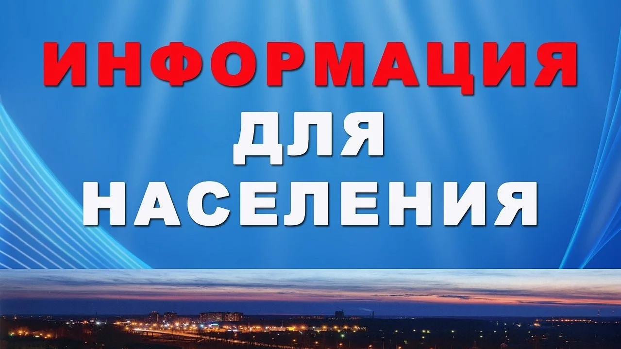 В Отделении СФР по Чеченской Республике изменился график работы клиентских служб..