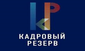 Объявление.