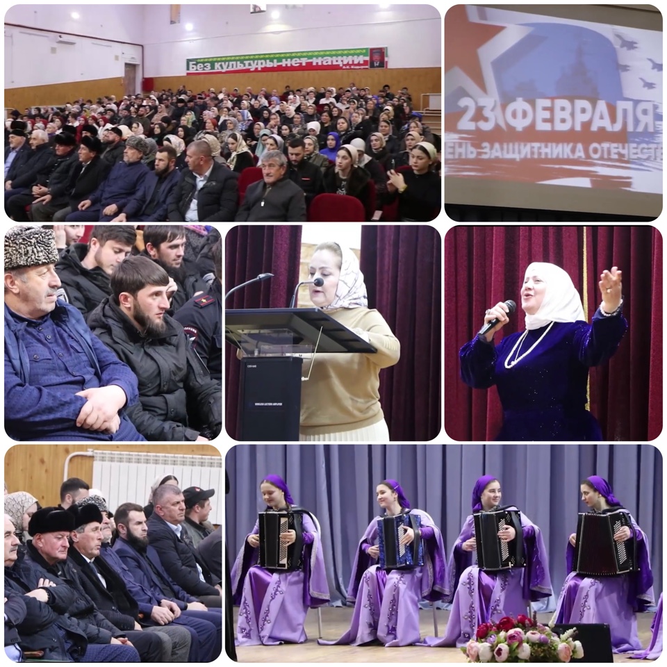  В Доме культуры с.Шатой Шатойского муниципального района прошло торжественное мероприятие, посвященное Дню защитника Отечества..