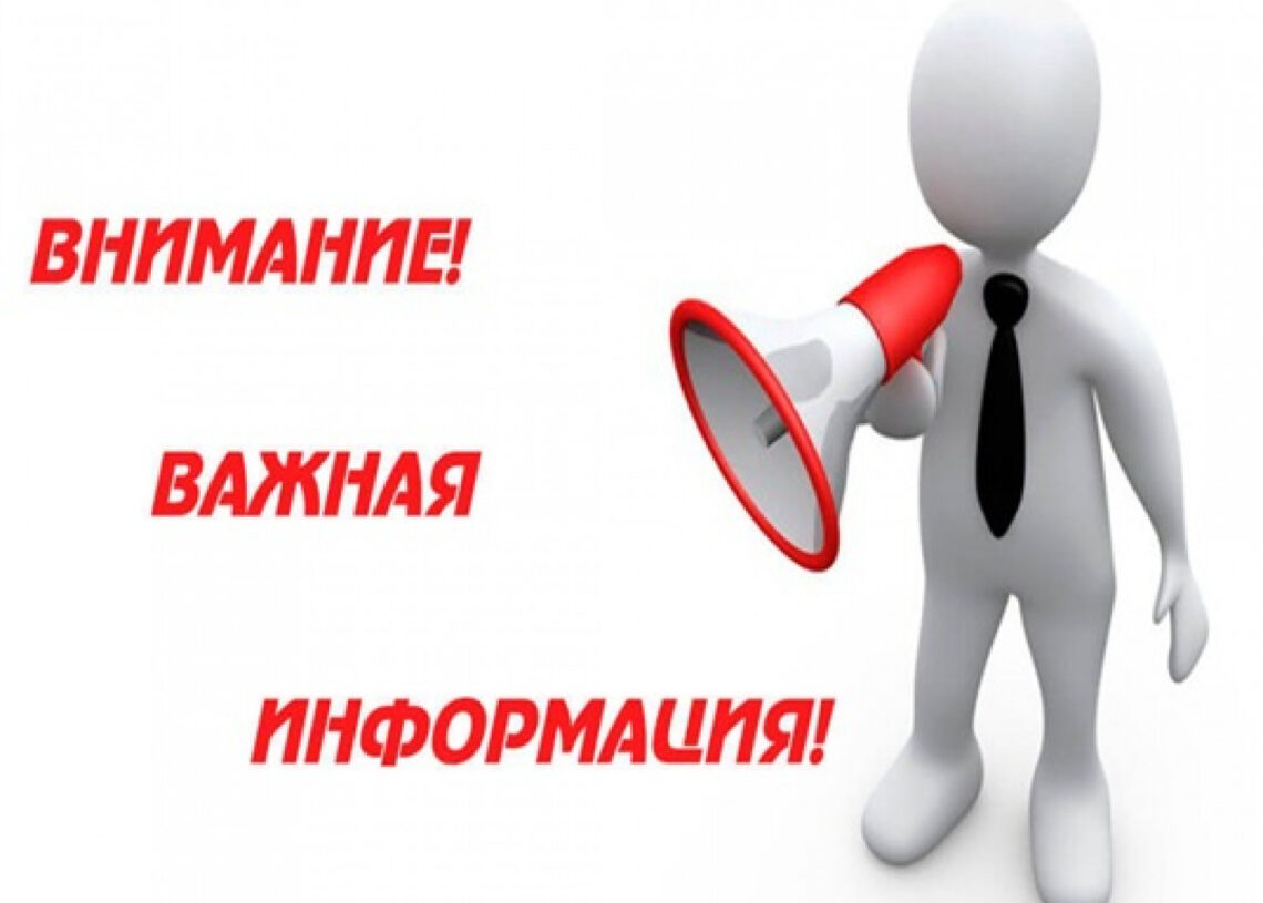 Конкурс.